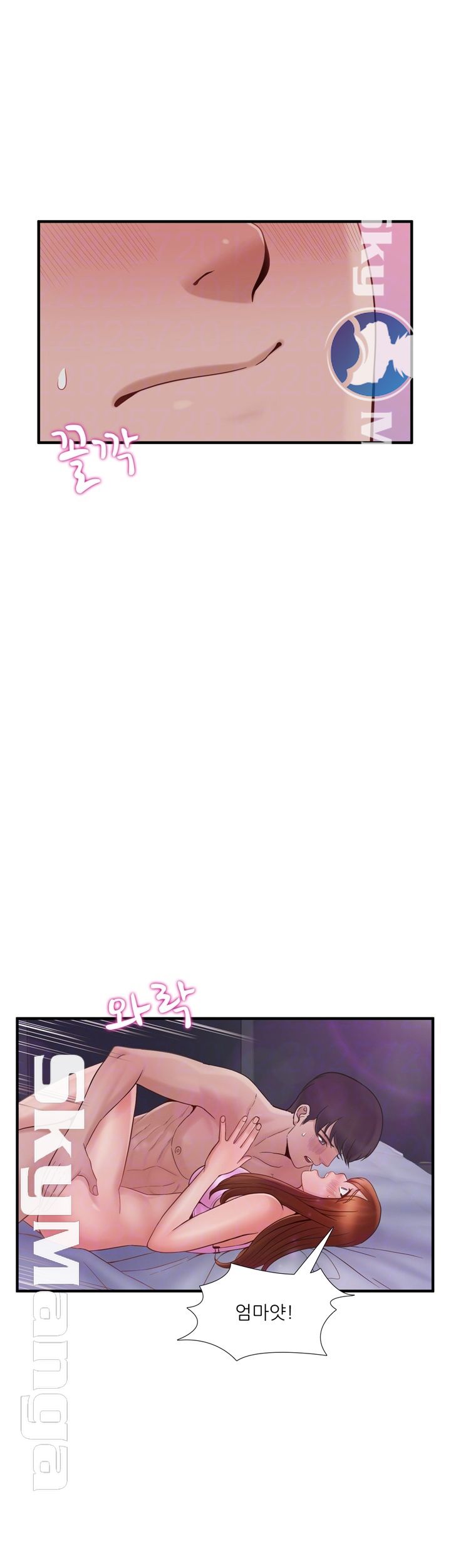 A-class daughter-in-law Raw - Chapter 72 Page 14