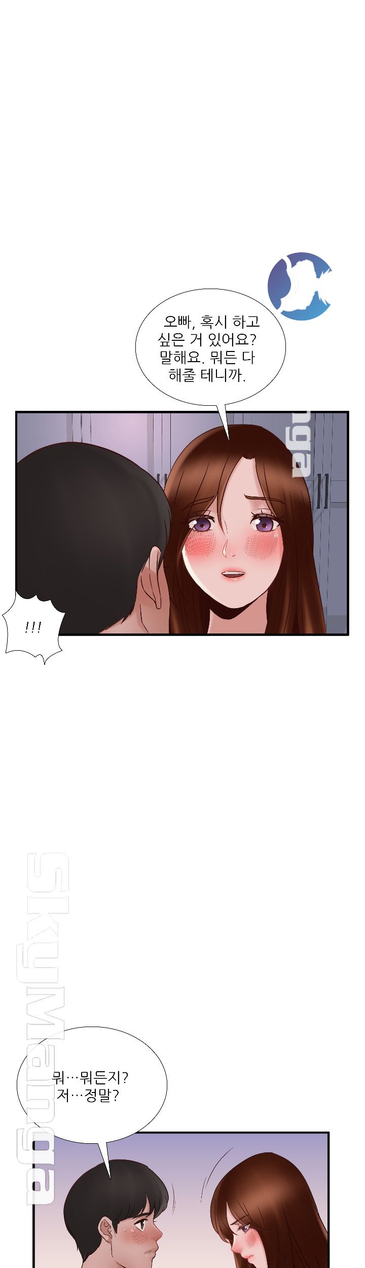 A-class daughter-in-law Raw - Chapter 72 Page 20