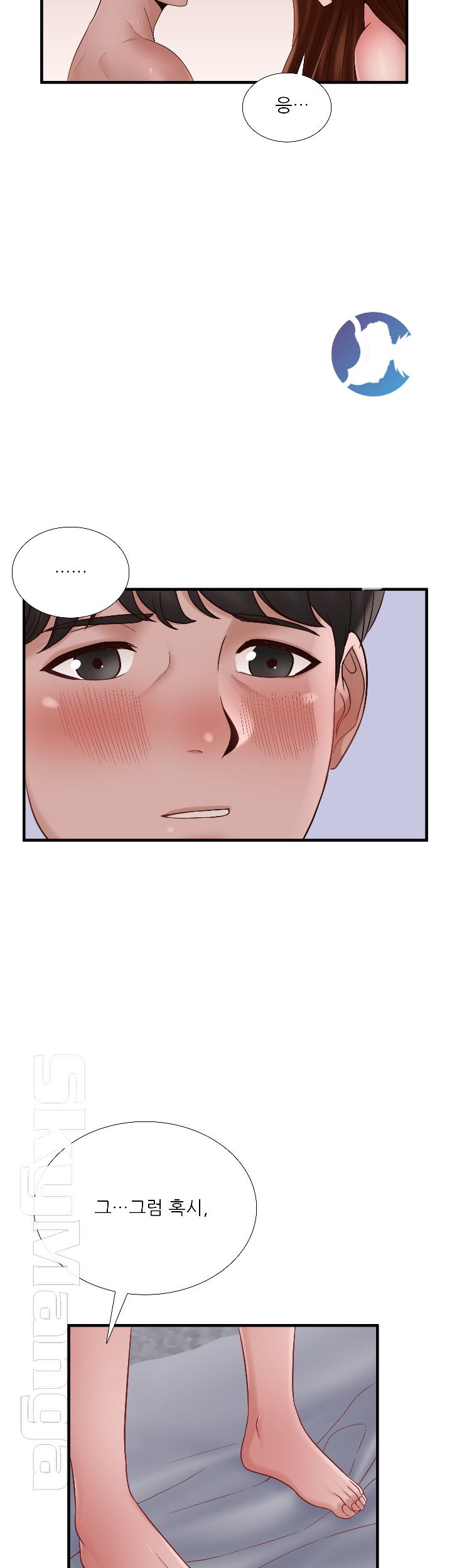 A-class daughter-in-law Raw - Chapter 72 Page 21