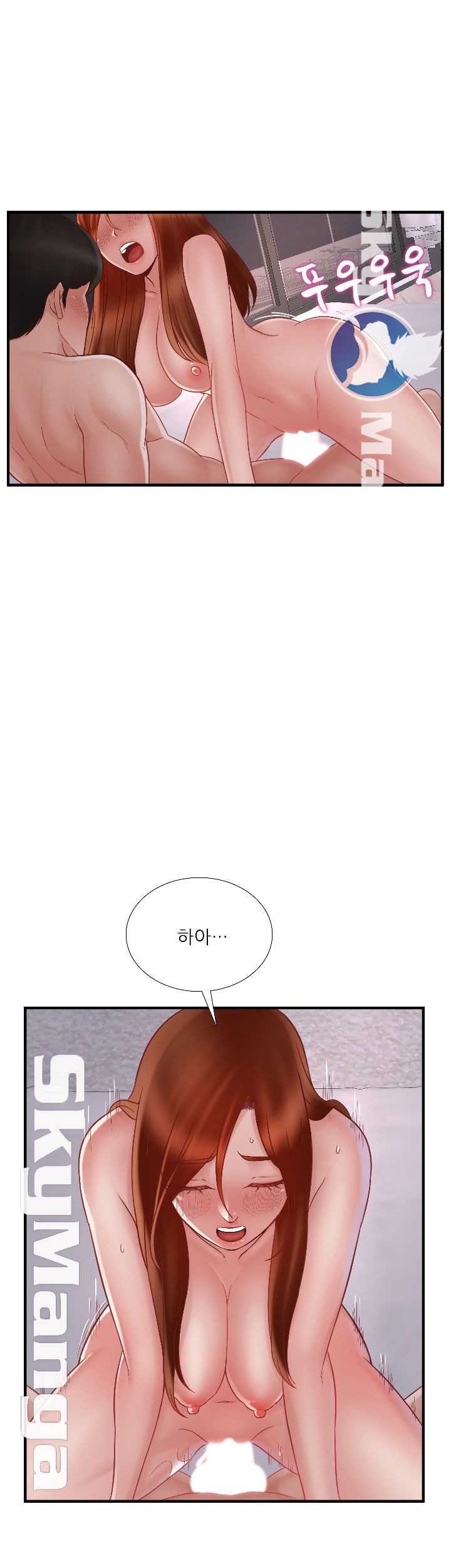 A-class daughter-in-law Raw - Chapter 72 Page 36