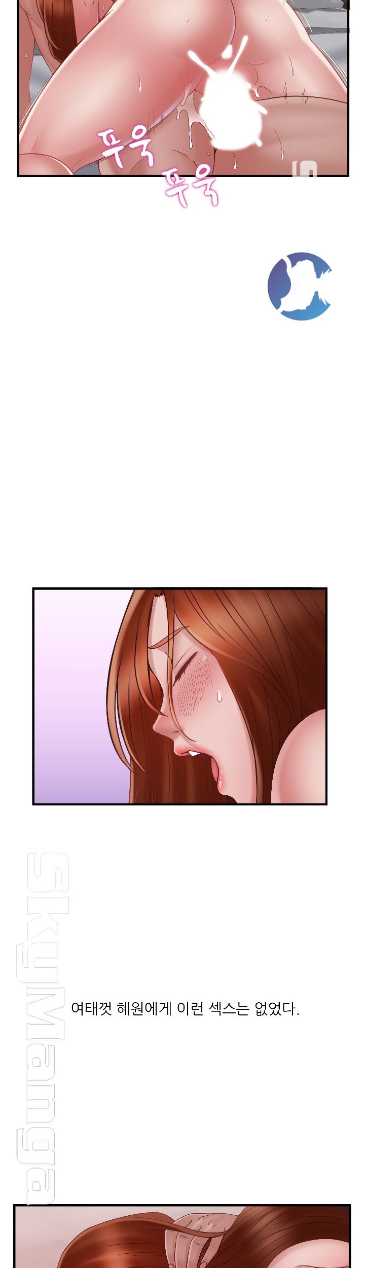 A-class daughter-in-law Raw - Chapter 72 Page 38