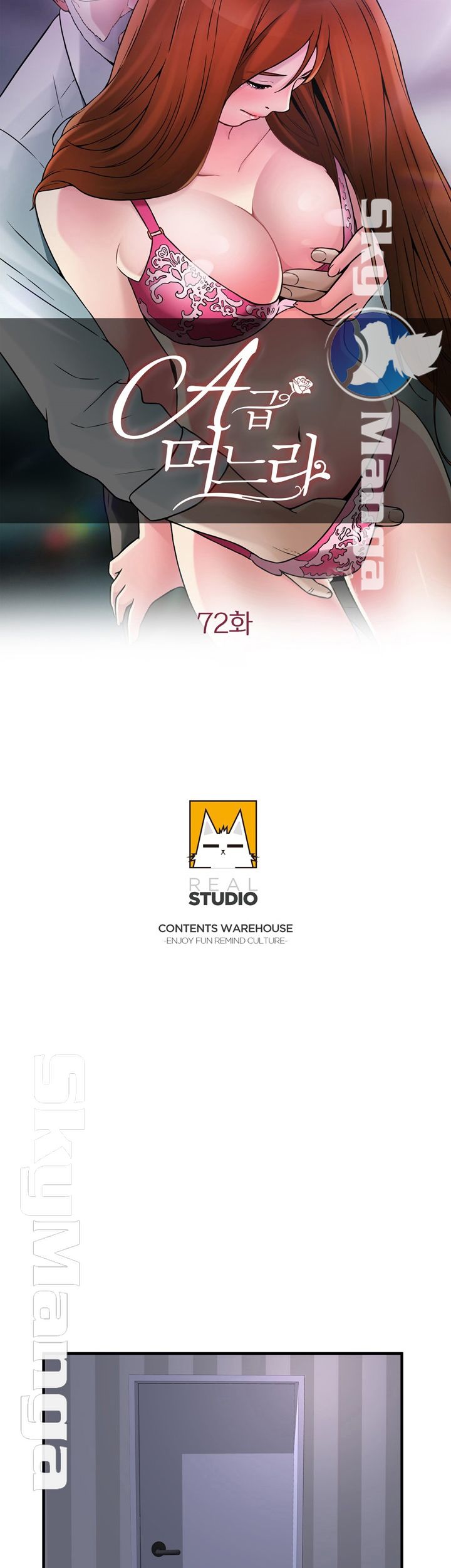 A-class daughter-in-law Raw - Chapter 72 Page 5