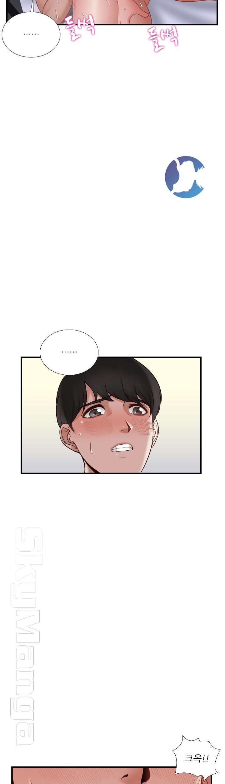 A-class daughter-in-law Raw - Chapter 73 Page 15