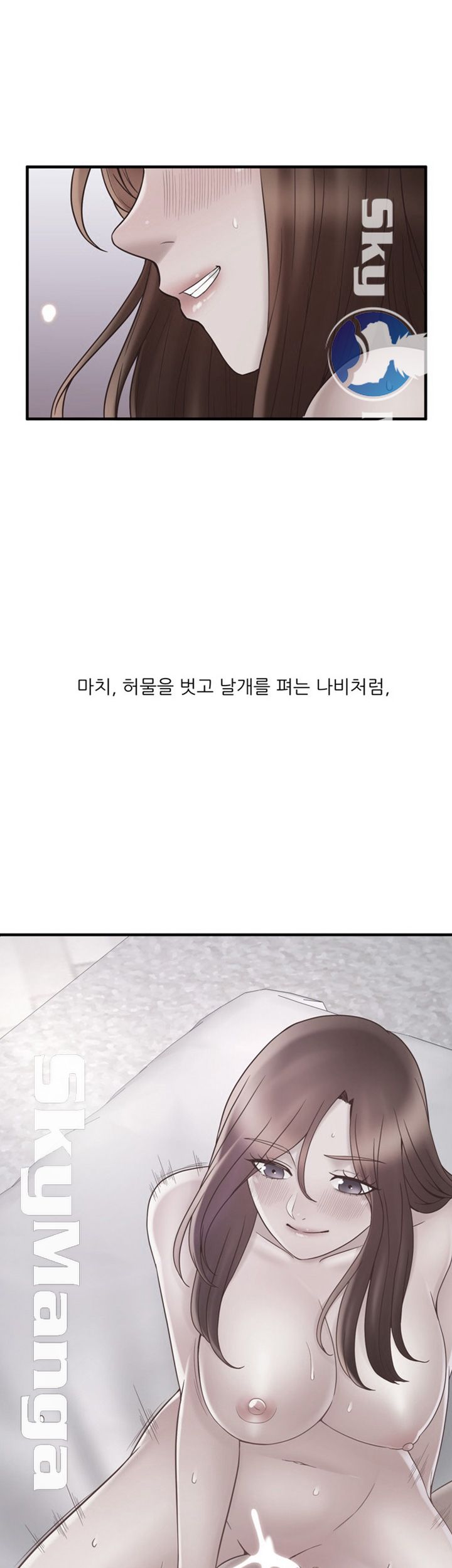 A-class daughter-in-law Raw - Chapter 73 Page 2