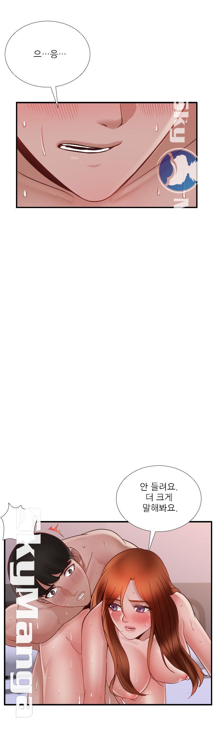 A-class daughter-in-law Raw - Chapter 73 Page 22