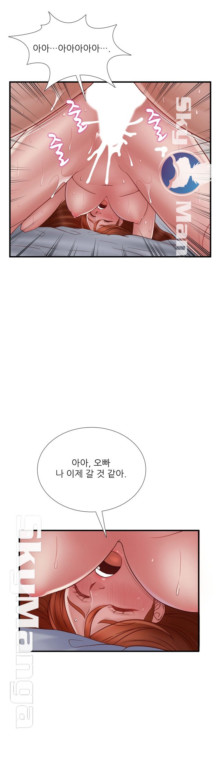 A-class daughter-in-law Raw - Chapter 73 Page 28