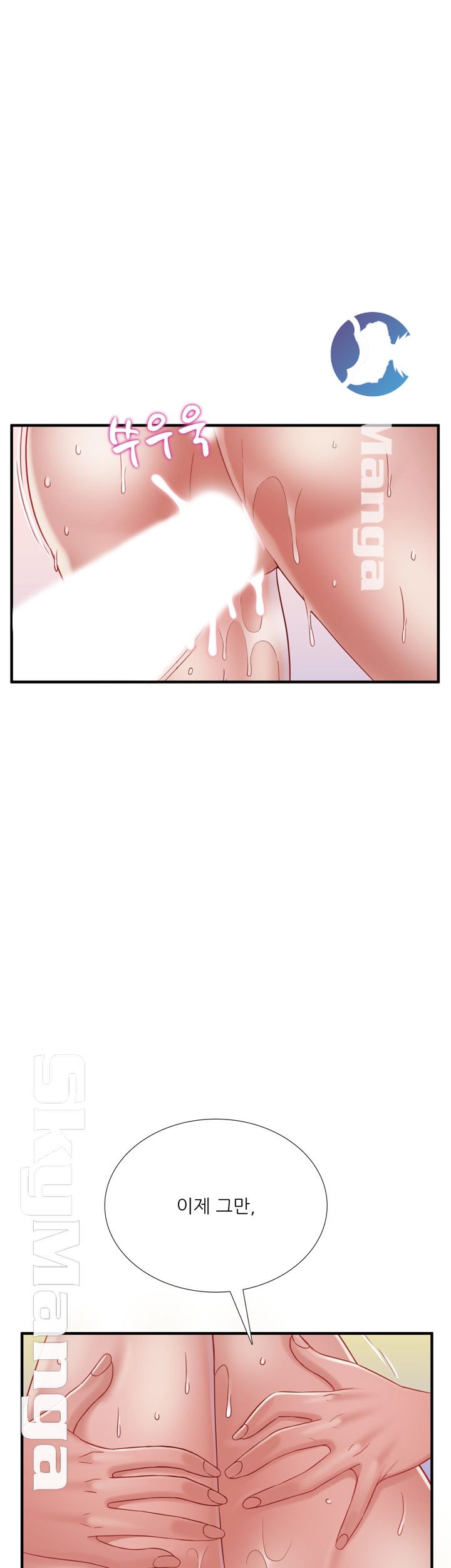 A-class daughter-in-law Raw - Chapter 73 Page 29