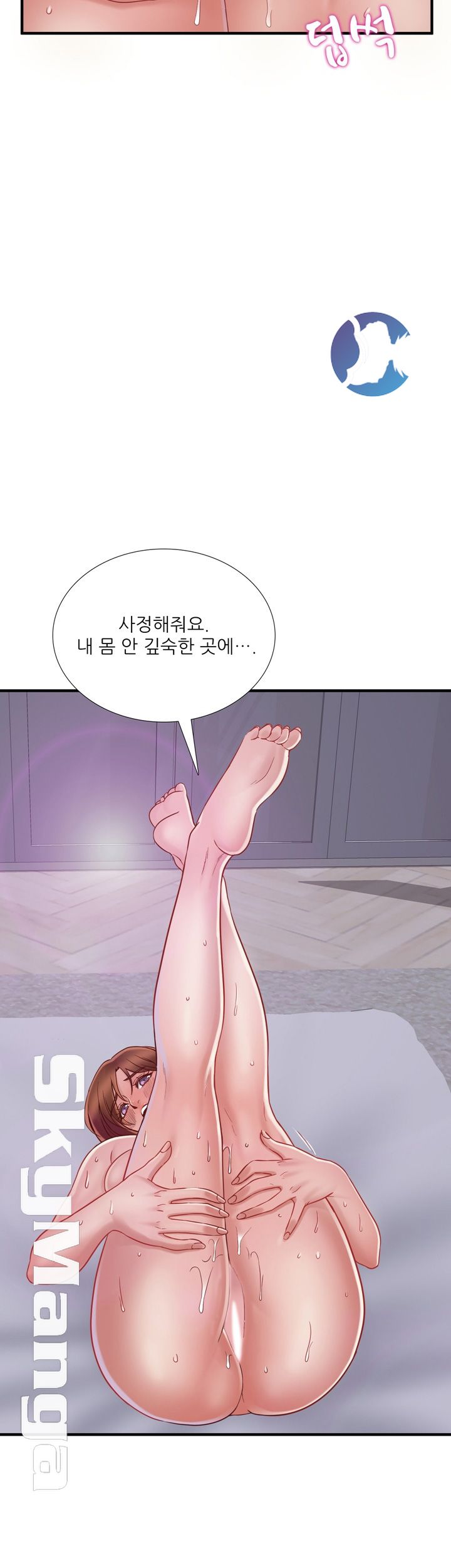 A-class daughter-in-law Raw - Chapter 73 Page 30