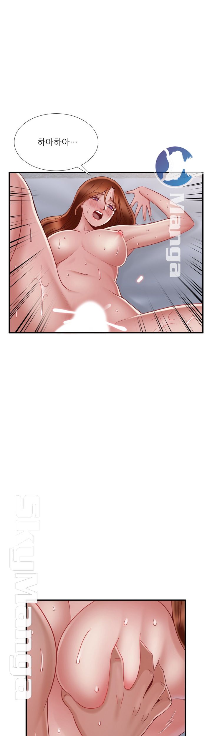 A-class daughter-in-law Raw - Chapter 73 Page 35