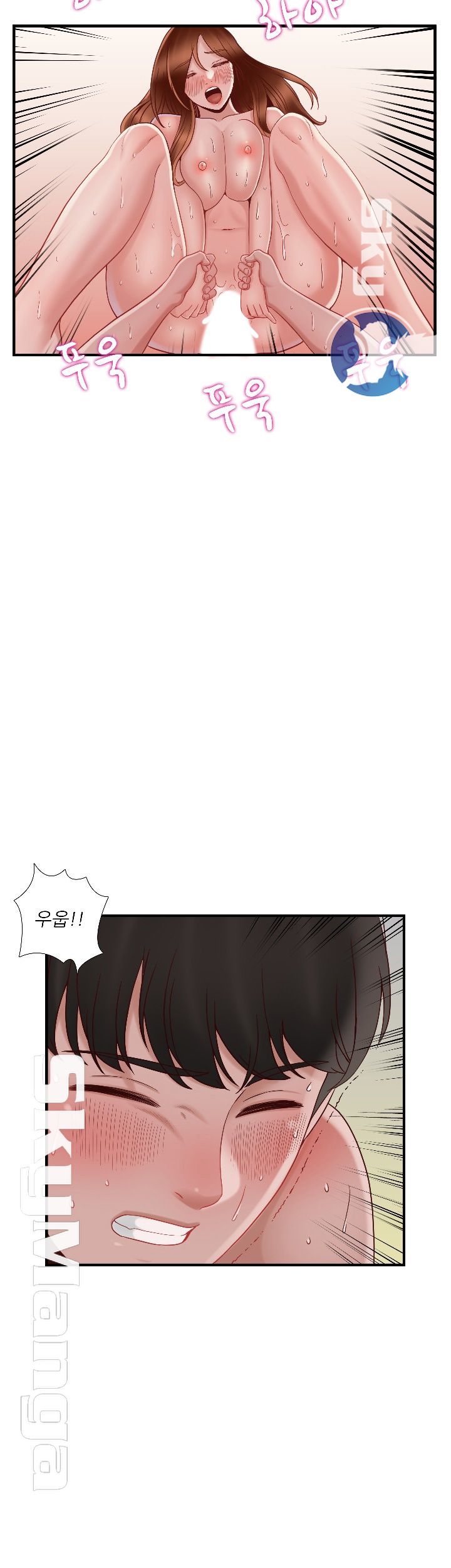 A-class daughter-in-law Raw - Chapter 73 Page 40