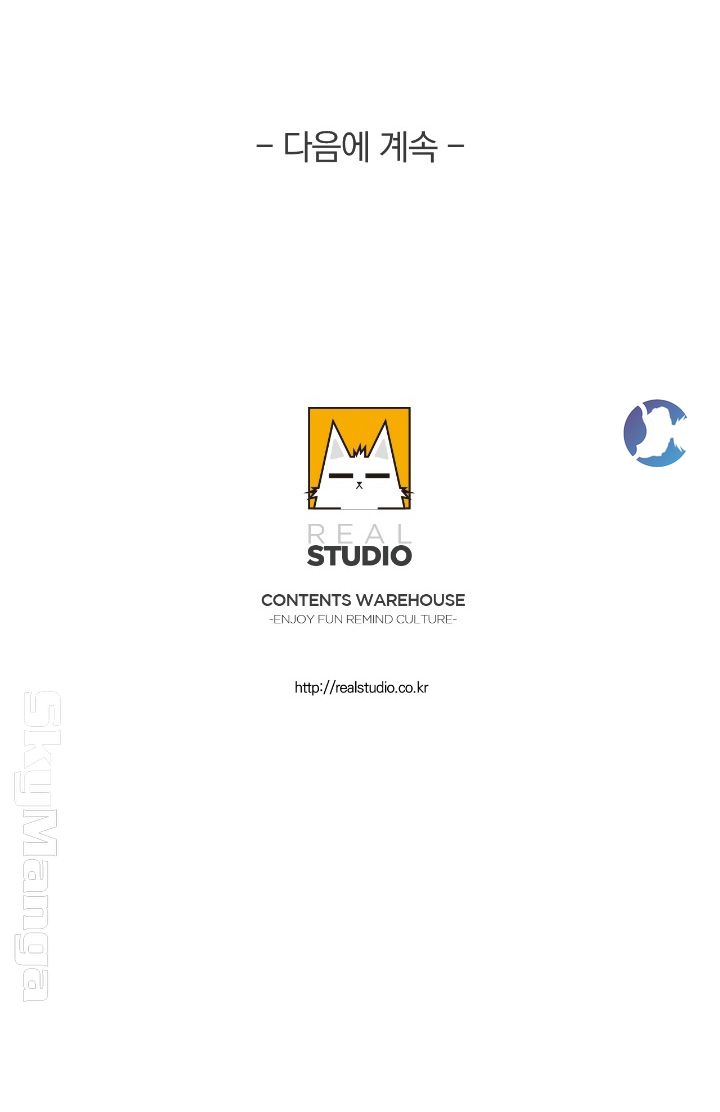 A-class daughter-in-law Raw - Chapter 73 Page 49