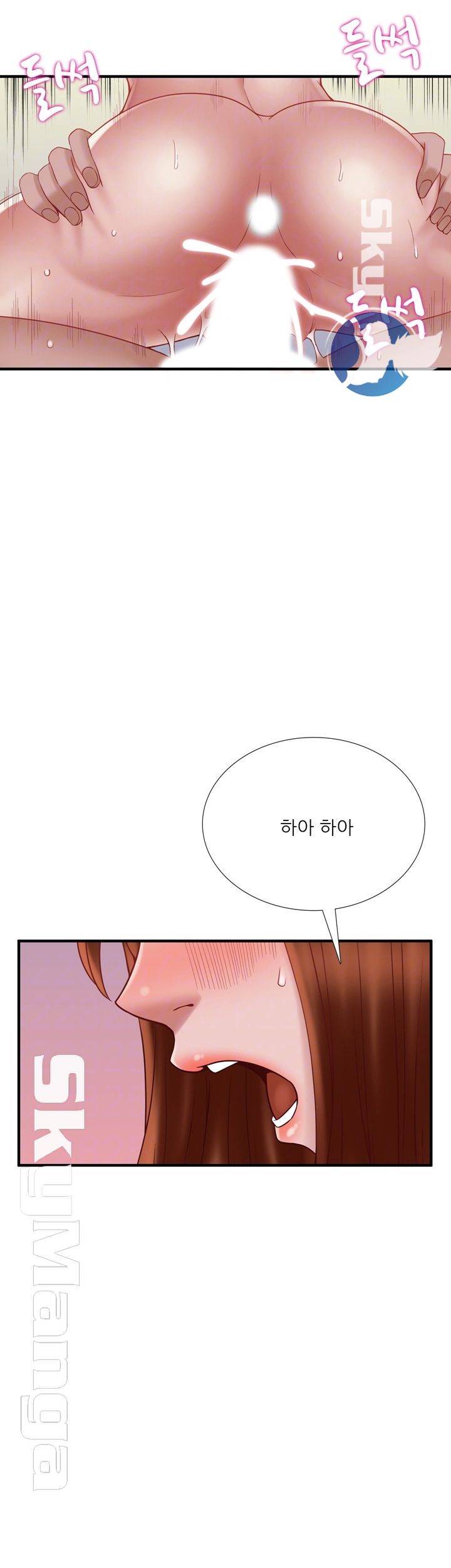 A-class daughter-in-law Raw - Chapter 73 Page 6