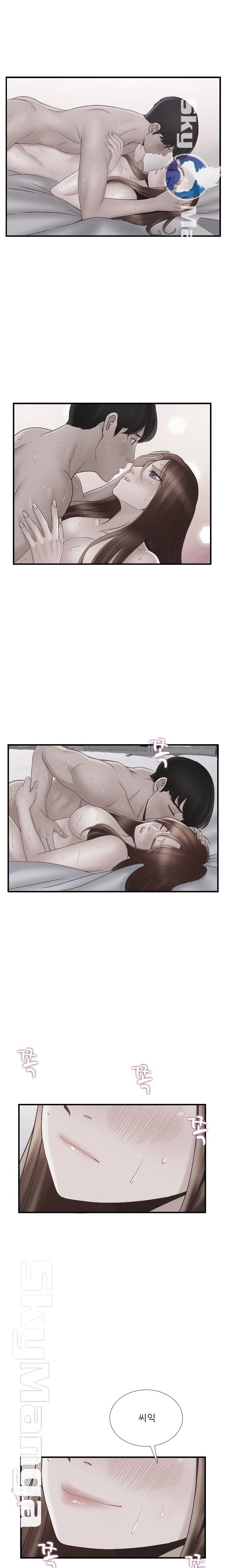 A-class daughter-in-law Raw - Chapter 74 Page 1