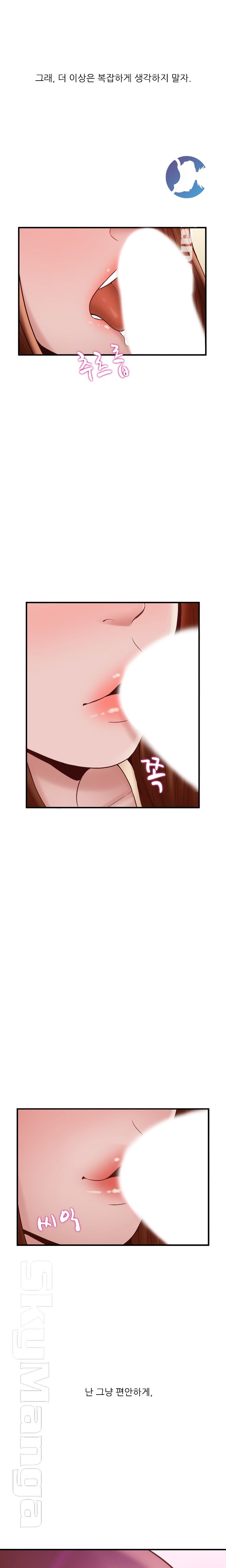 A-class daughter-in-law Raw - Chapter 74 Page 22