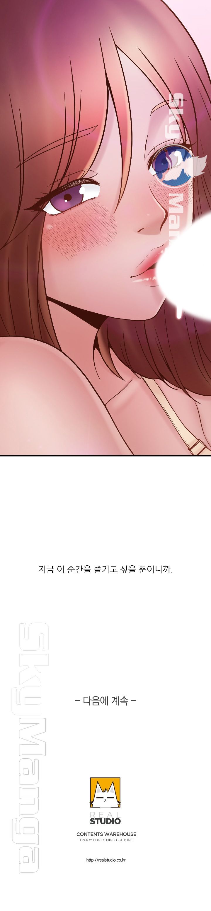 A-class daughter-in-law Raw - Chapter 74 Page 23