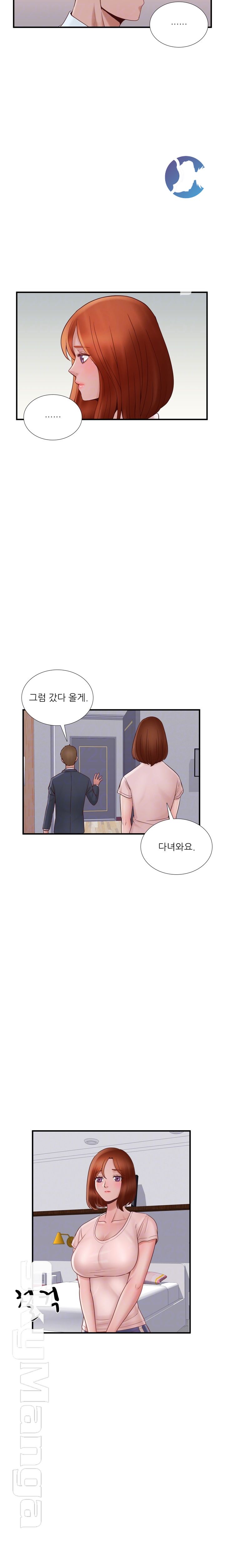 A-class daughter-in-law Raw - Chapter 74 Page 4