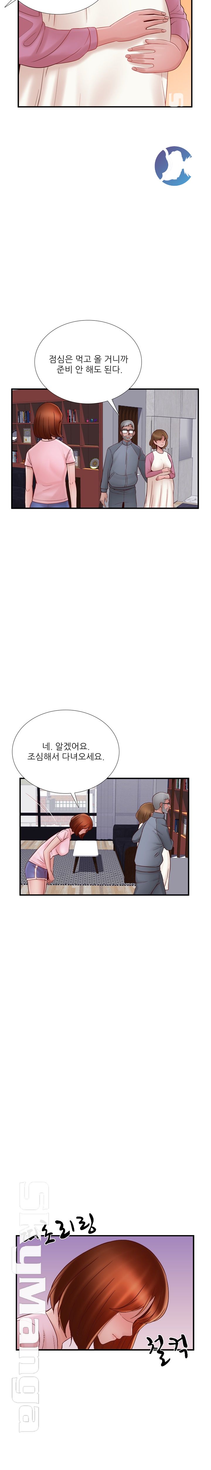 A-class daughter-in-law Raw - Chapter 74 Page 7