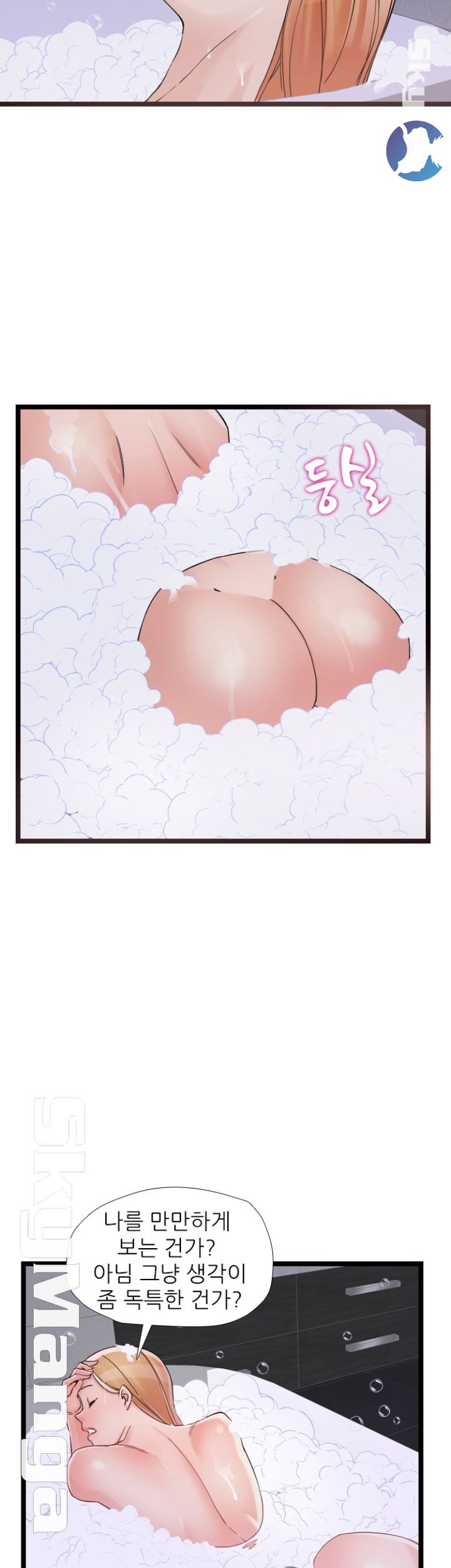 A-class daughter-in-law Raw - Chapter 75 Page 19