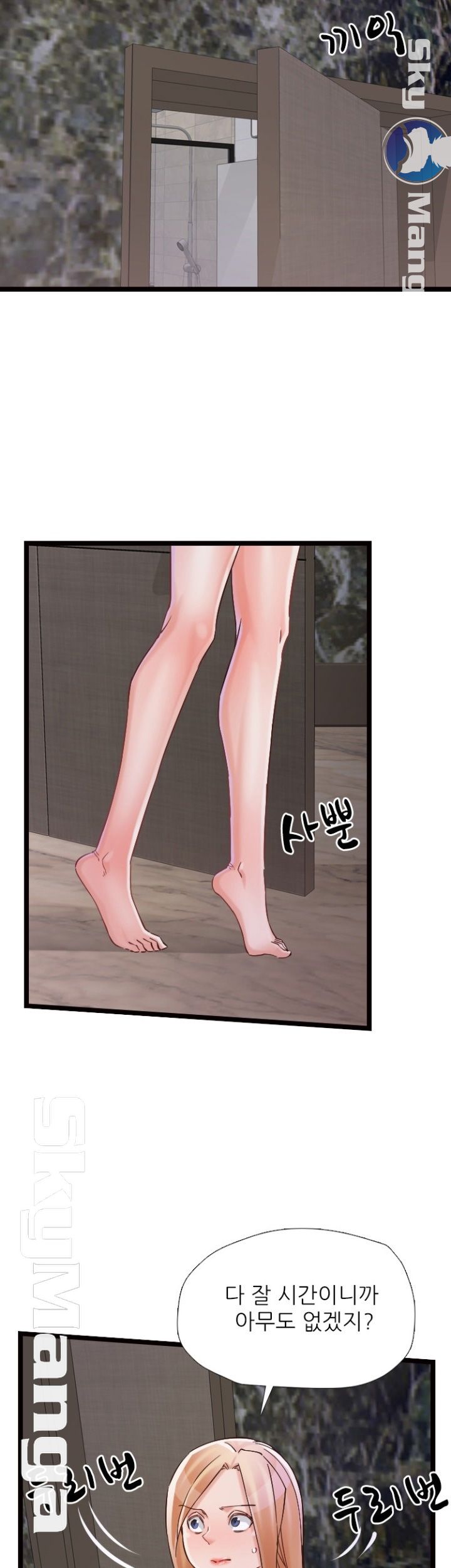 A-class daughter-in-law Raw - Chapter 75 Page 23