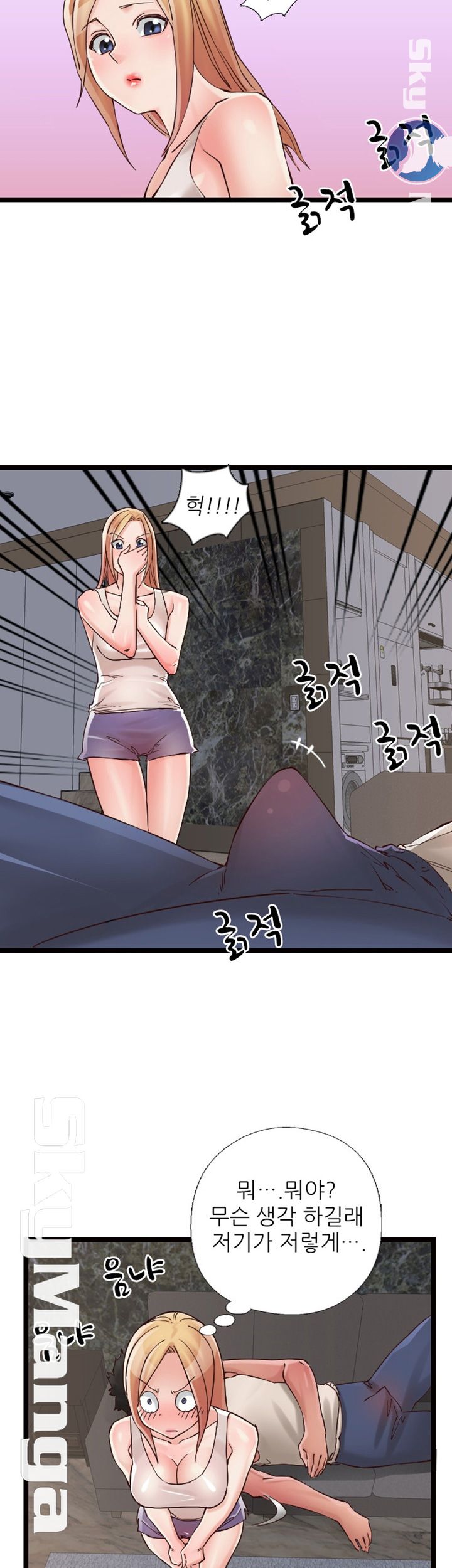 A-class daughter-in-law Raw - Chapter 75 Page 26