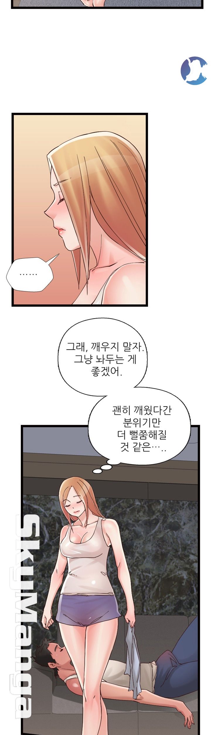 A-class daughter-in-law Raw - Chapter 75 Page 27