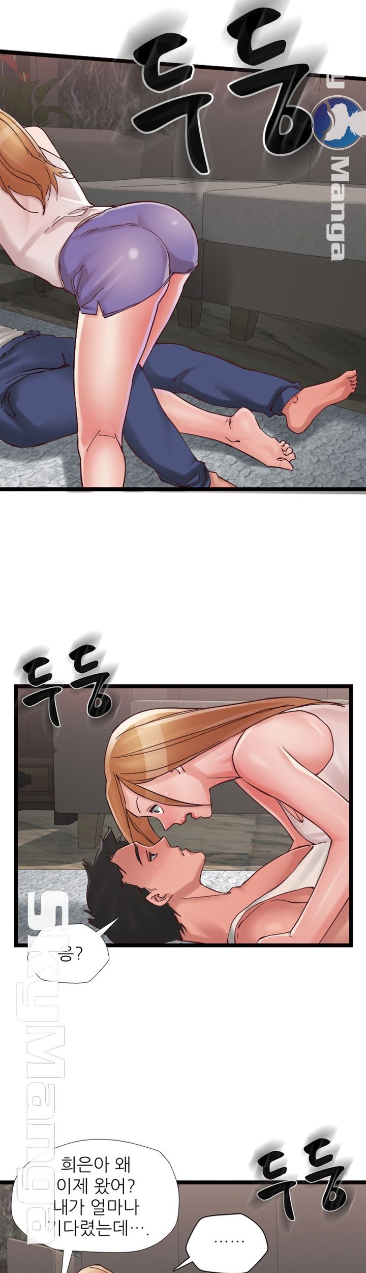 A-class daughter-in-law Raw - Chapter 75 Page 30