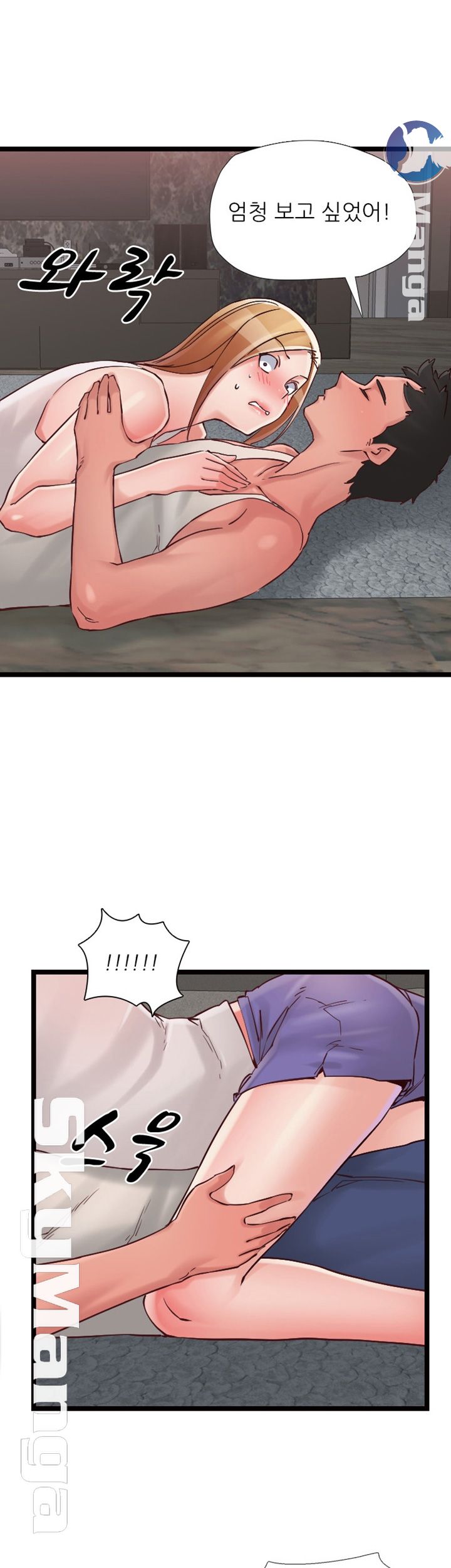 A-class daughter-in-law Raw - Chapter 75 Page 32