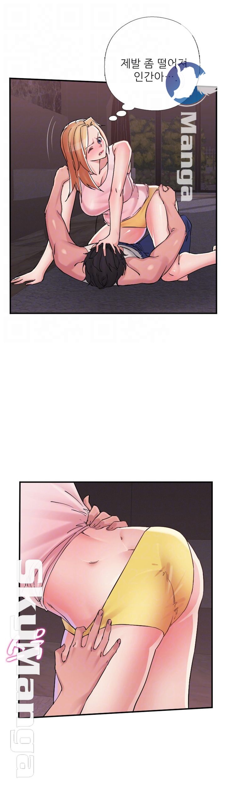 A-class daughter-in-law Raw - Chapter 76 Page 12