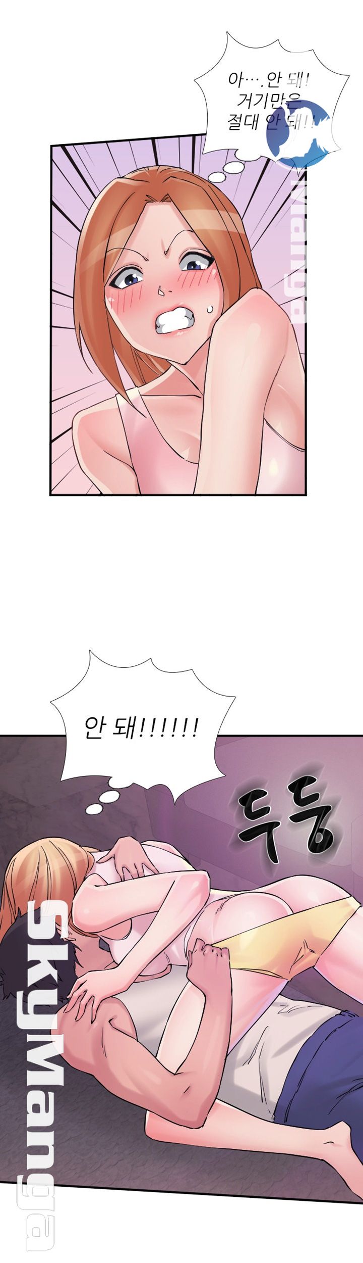 A-class daughter-in-law Raw - Chapter 76 Page 13