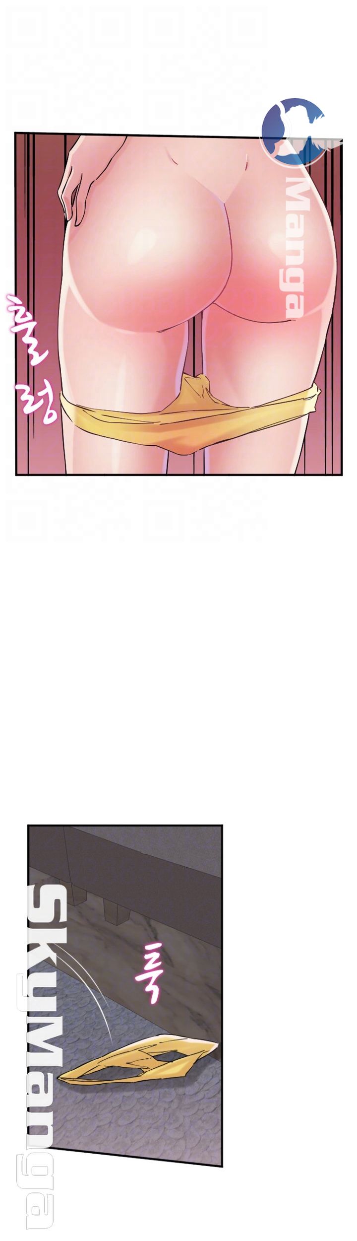 A-class daughter-in-law Raw - Chapter 76 Page 14