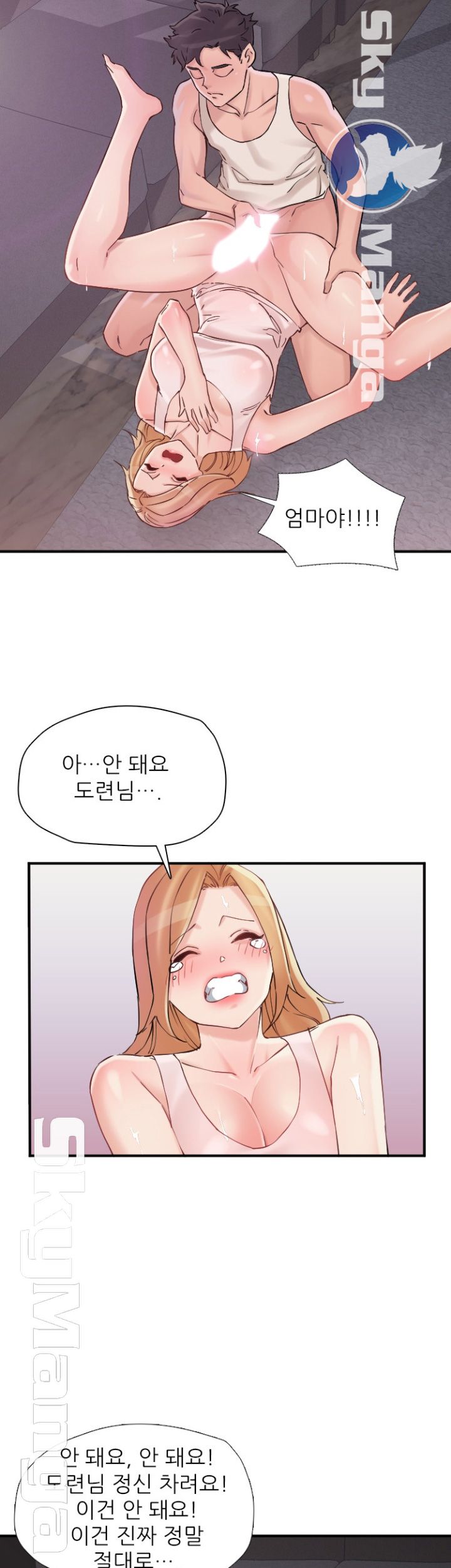 A-class daughter-in-law Raw - Chapter 76 Page 18