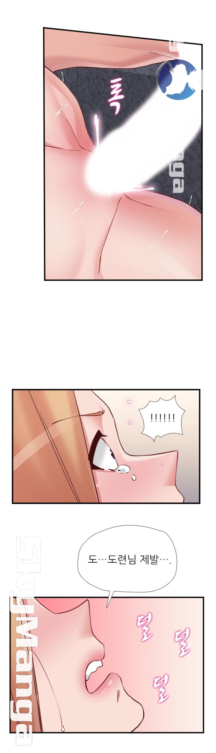 A-class daughter-in-law Raw - Chapter 76 Page 20