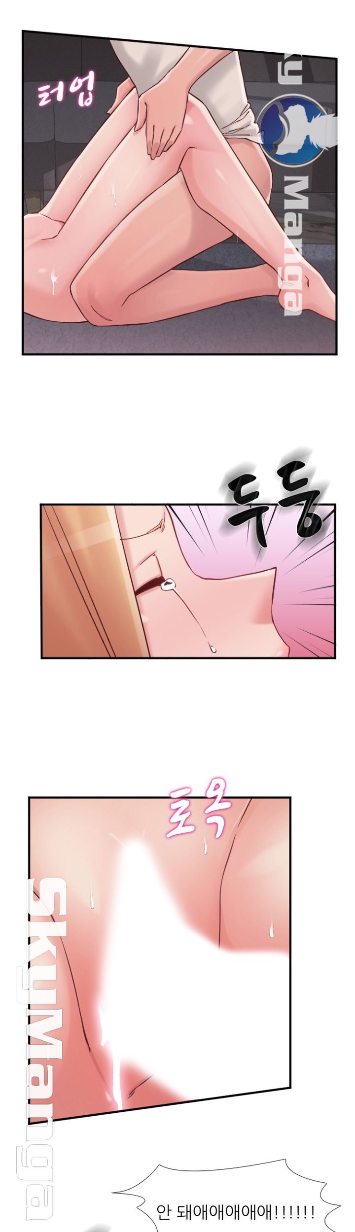 A-class daughter-in-law Raw - Chapter 76 Page 22