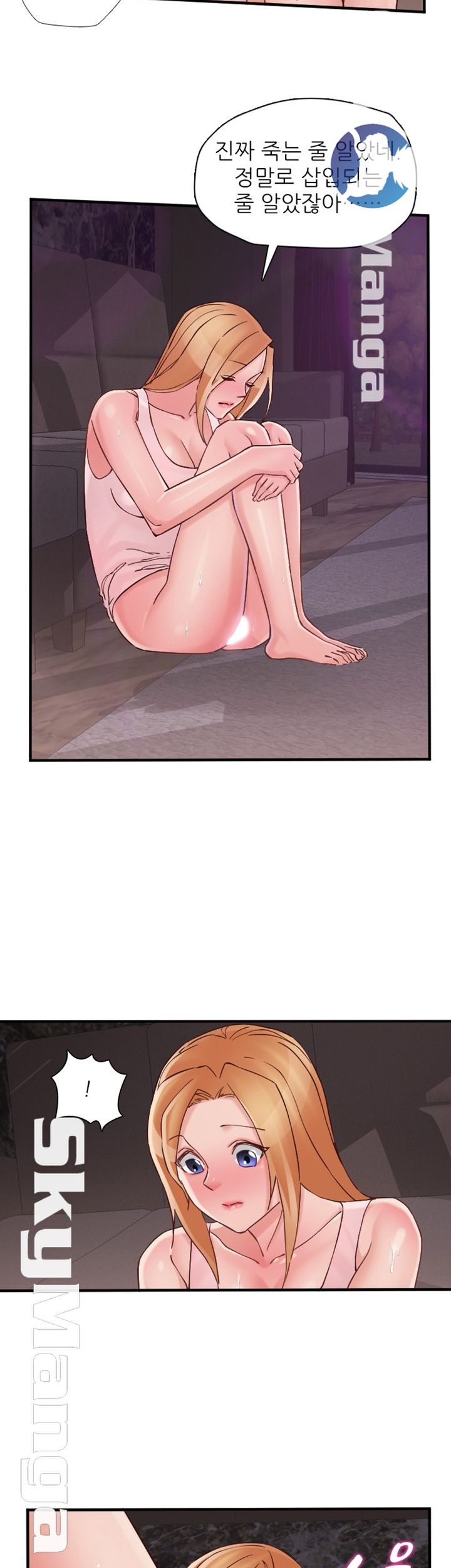 A-class daughter-in-law Raw - Chapter 76 Page 27