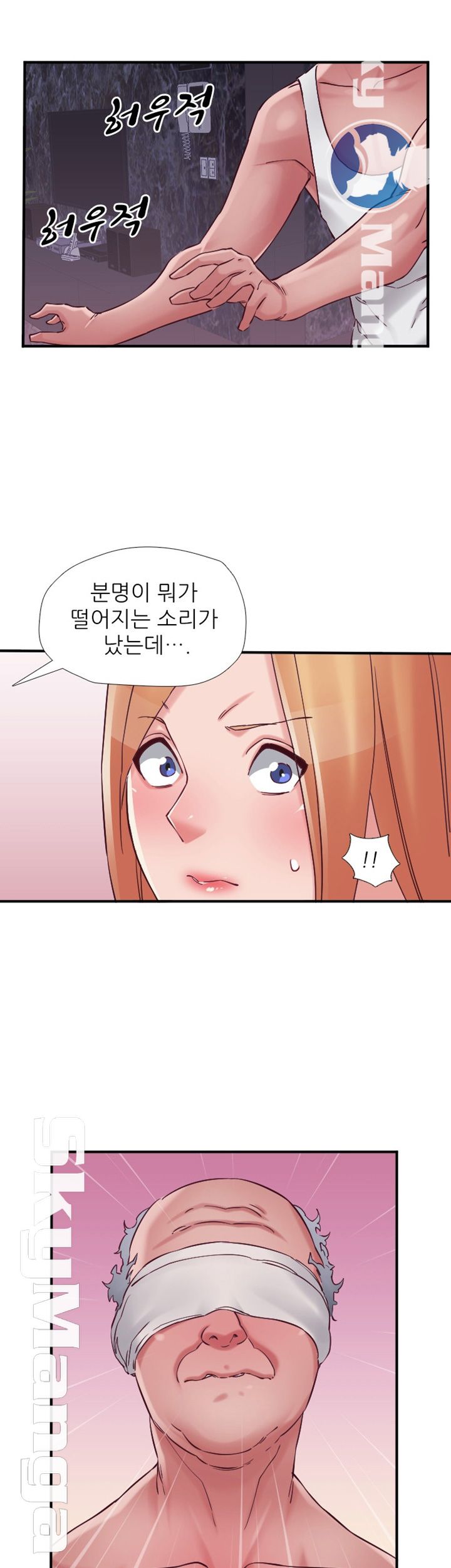 A-class daughter-in-law Raw - Chapter 76 Page 31