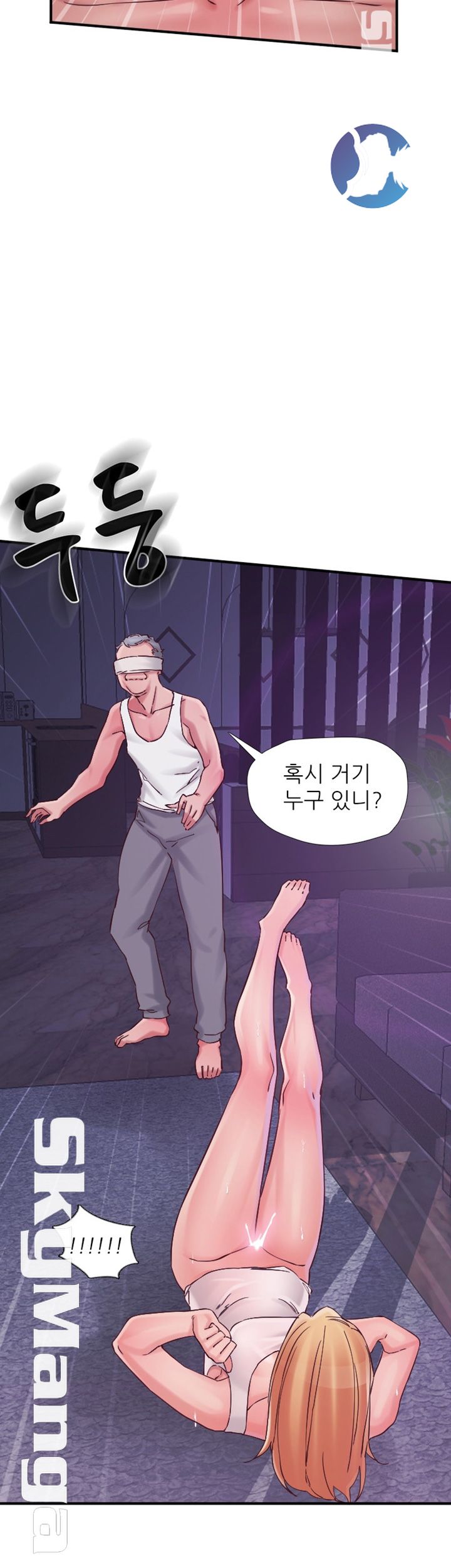 A-class daughter-in-law Raw - Chapter 76 Page 32