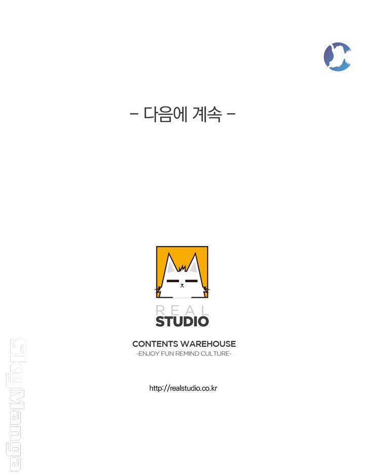 A-class daughter-in-law Raw - Chapter 76 Page 33