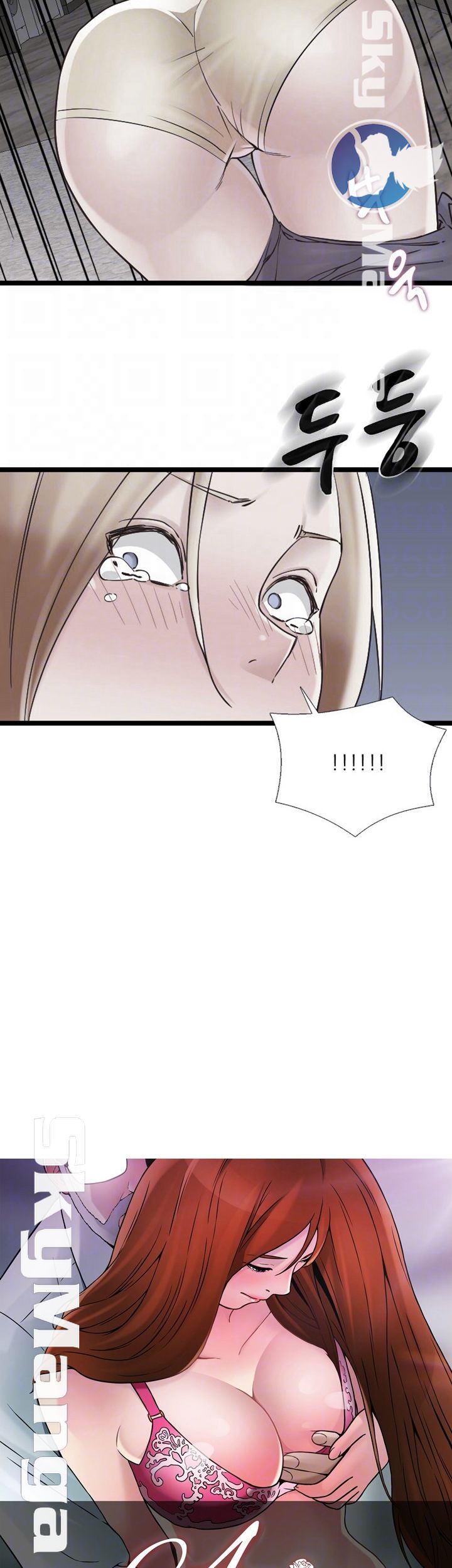 A-class daughter-in-law Raw - Chapter 76 Page 4