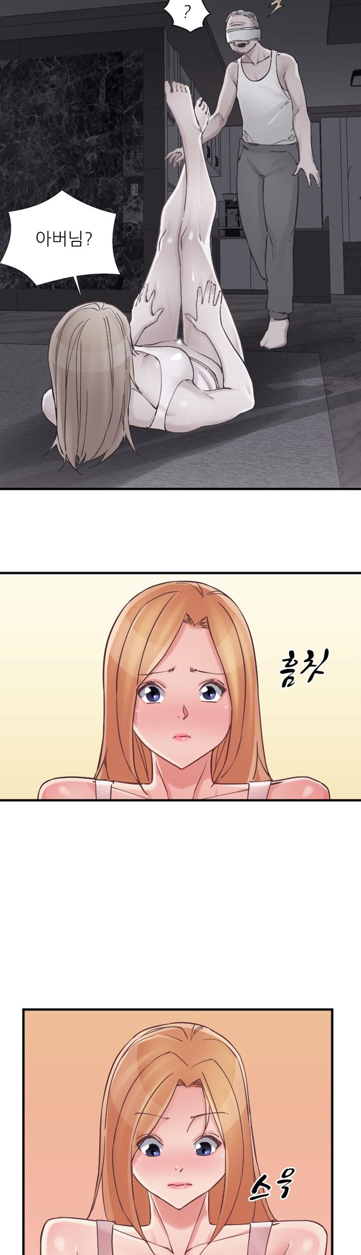 A-class daughter-in-law Raw - Chapter 78 Page 15