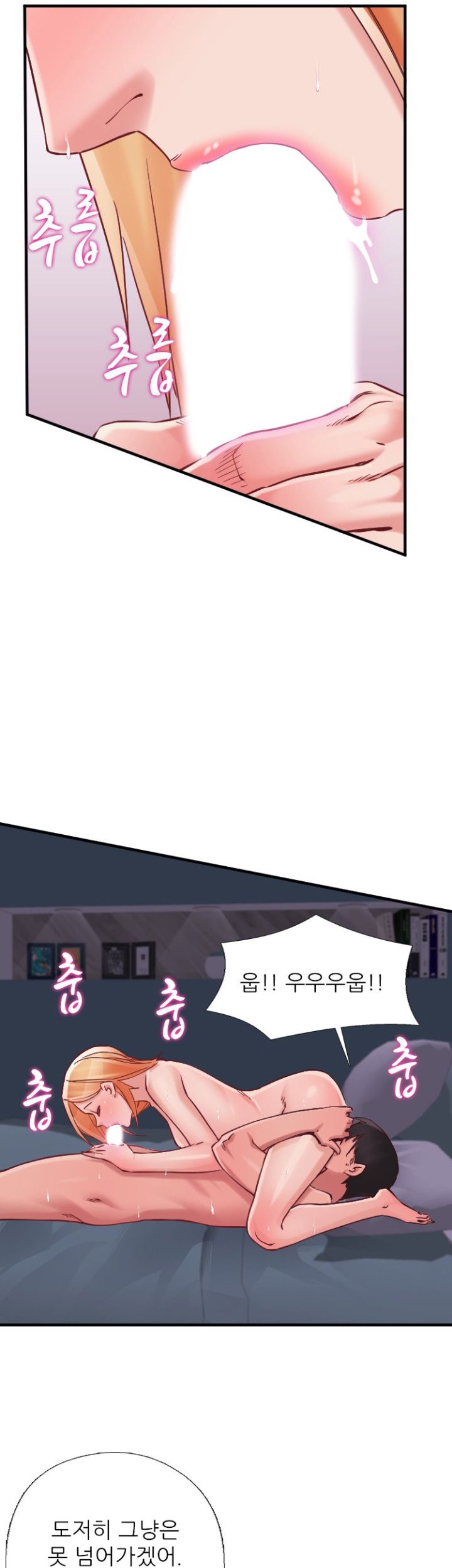 A-class daughter-in-law Raw - Chapter 78 Page 19