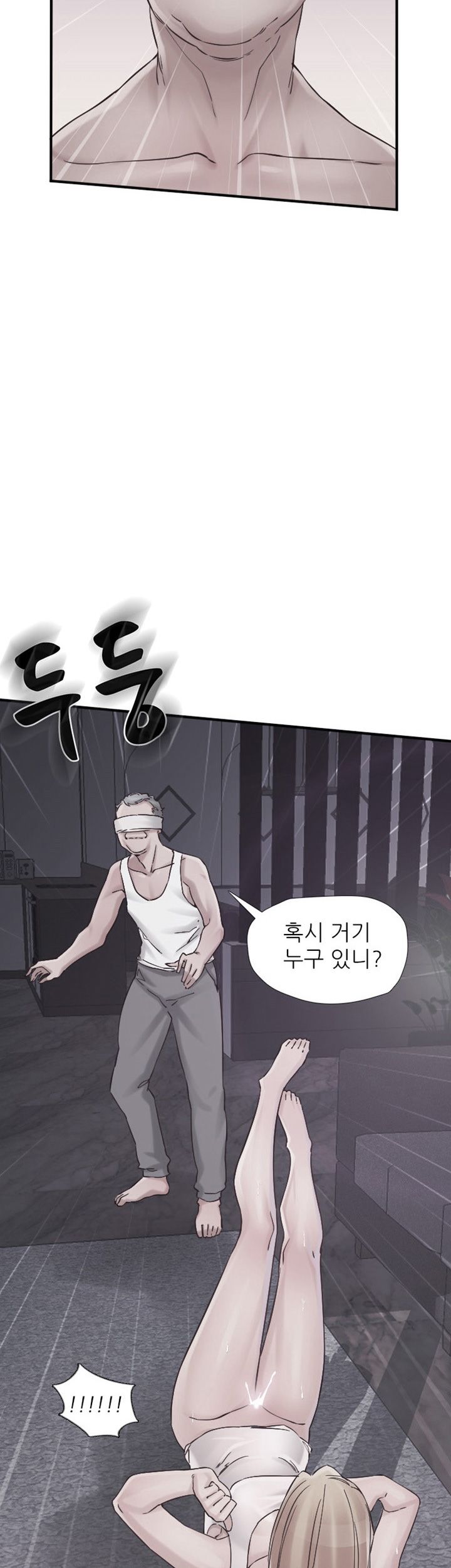 A-class daughter-in-law Raw - Chapter 78 Page 2