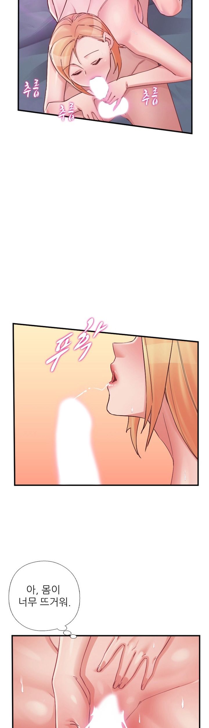 A-class daughter-in-law Raw - Chapter 78 Page 22