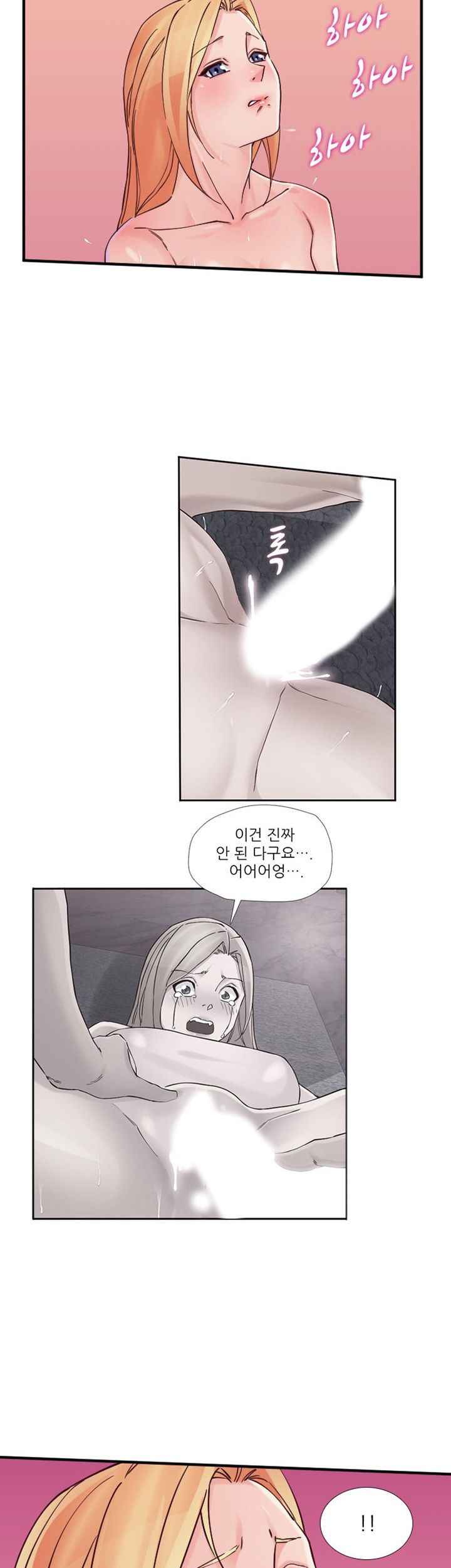 A-class daughter-in-law Raw - Chapter 78 Page 26