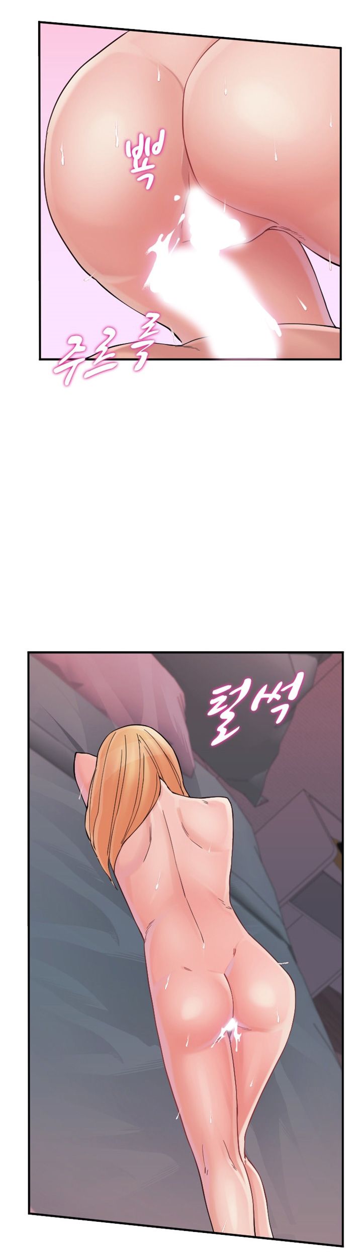 A-class daughter-in-law Raw - Chapter 78 Page 30