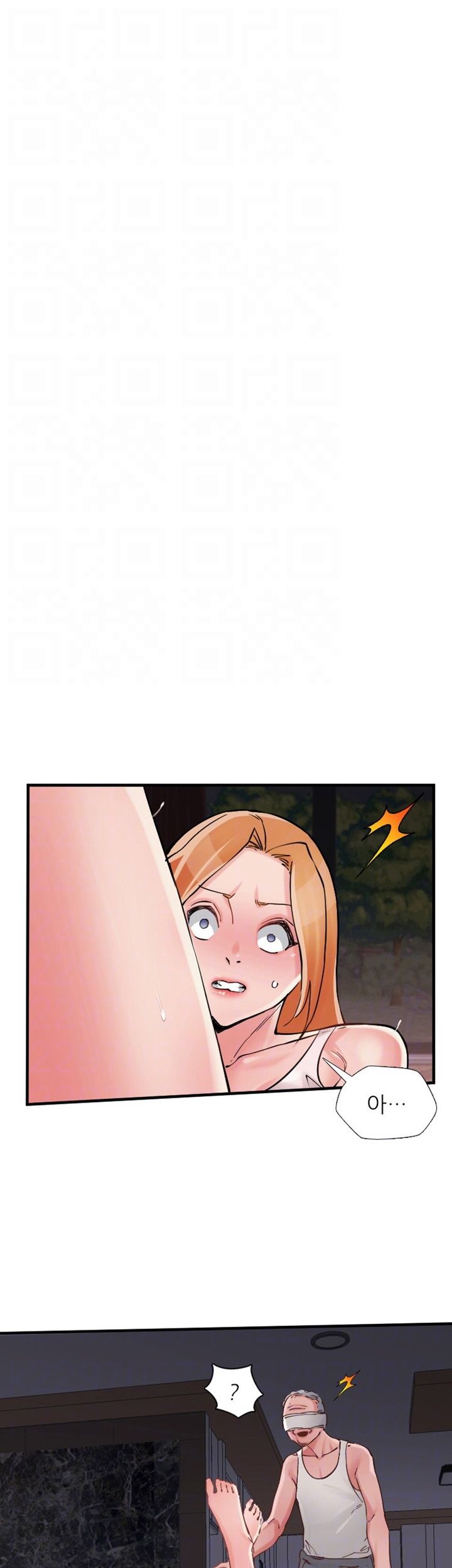 A-class daughter-in-law Raw - Chapter 78 Page 4