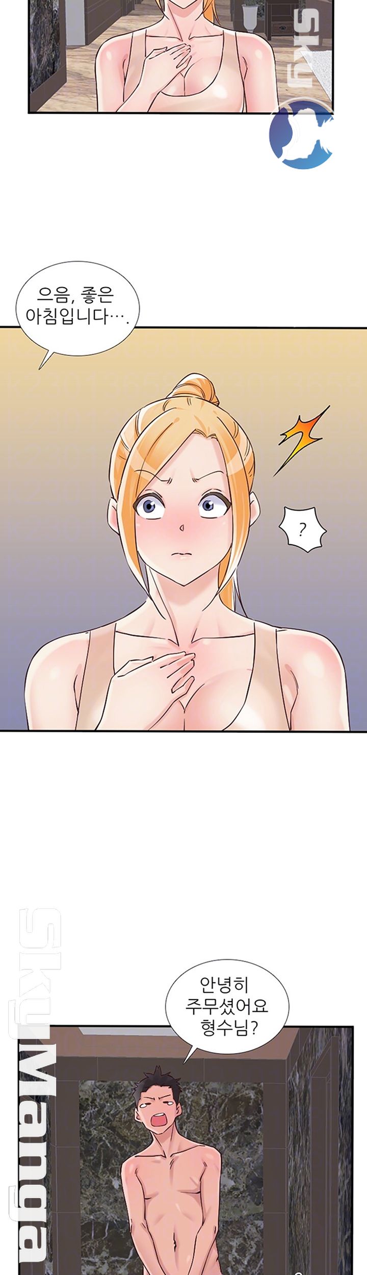 A-class daughter-in-law Raw - Chapter 79 Page 12