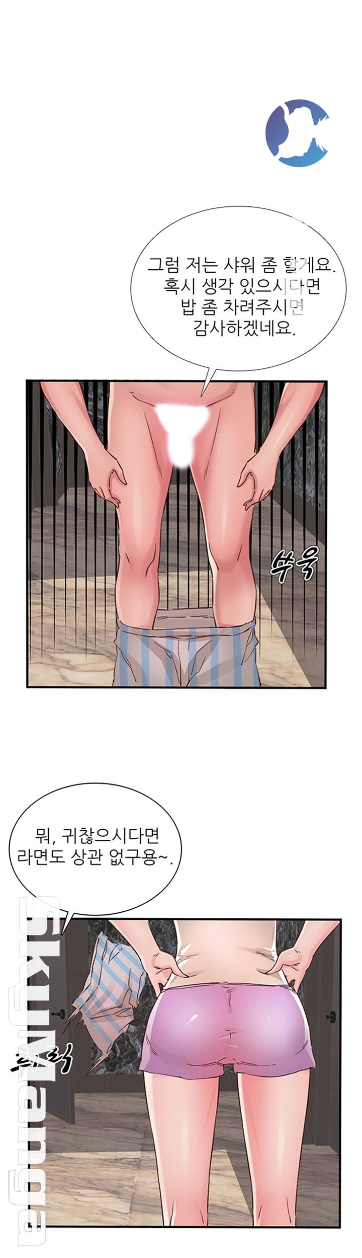 A-class daughter-in-law Raw - Chapter 79 Page 15