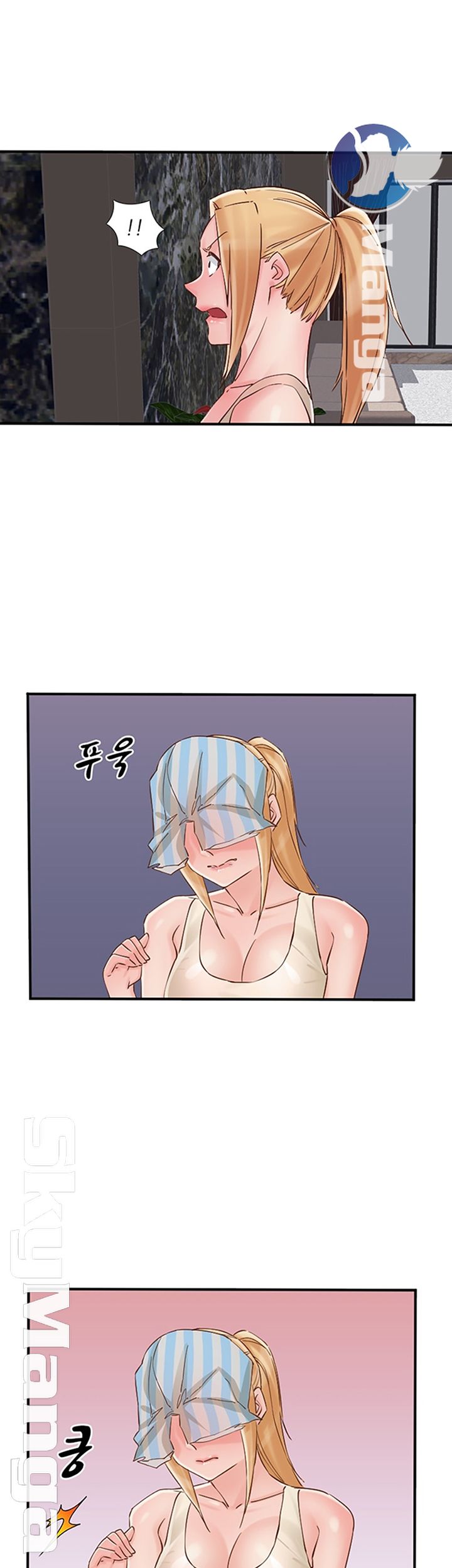 A-class daughter-in-law Raw - Chapter 79 Page 17