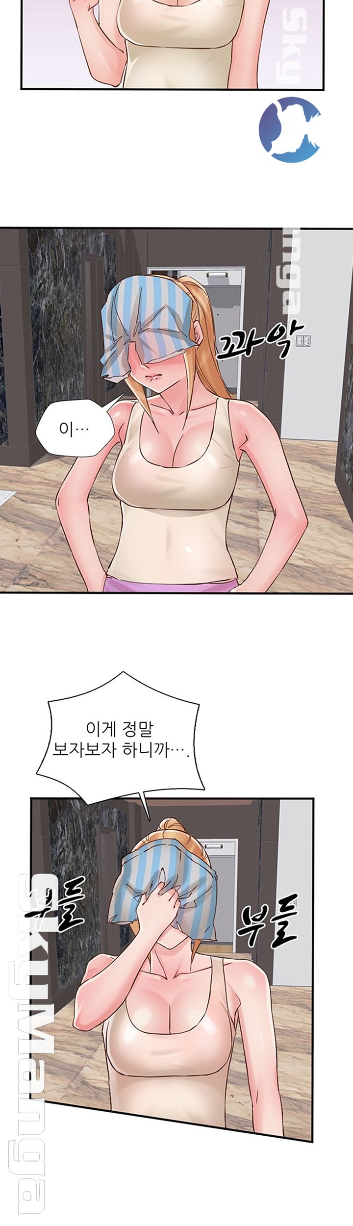 A-class daughter-in-law Raw - Chapter 79 Page 18