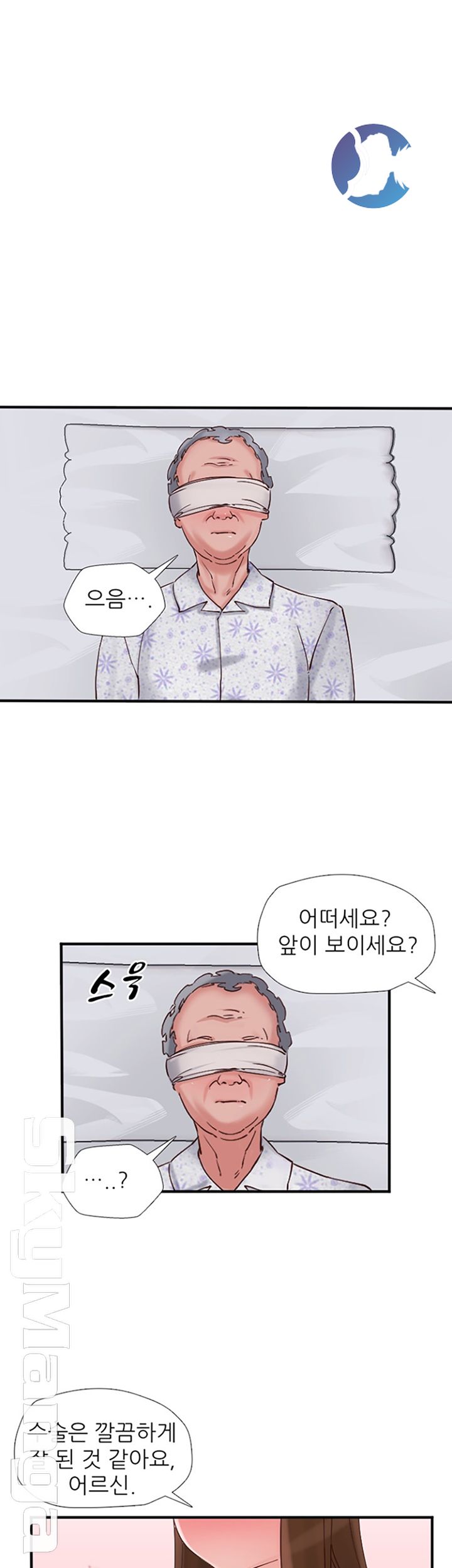 A-class daughter-in-law Raw - Chapter 79 Page 21